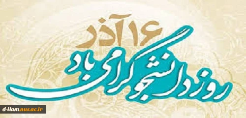 دانشجو 5