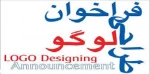 فراخوان مسابقه طراحی لوگو  2