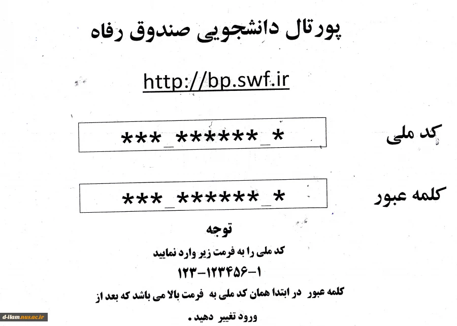 دانشجویان فارغ التحصیل  2