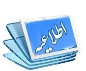اطلاعیه انتخاب واحد نیمسال دوم 95-94 2