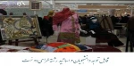 برپایی نمایشگاه طراحی مد و لباس 2