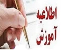 برنامه هفتگی نیمسال دوم 95-94 2