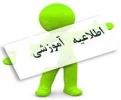 کد دروس ارائه شده جهت انتخاب واحد نیمسال دوم 95-94 2