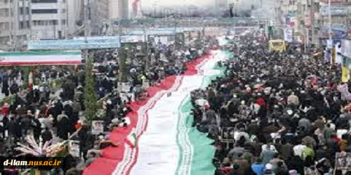 شرکت در راهپیمایی 22 بهمن ساعت 9 صبح 2