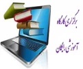 برگزاری کارگاه آموزشی Access 3