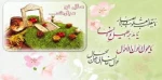 سال نو مبارک . 2