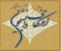 شرکت در مراسم اعتکاف دانشجویی 2