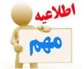دریافت کارت ورود به جلسه 2