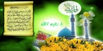ولادت-امام-زمان-نیمه-شعبان-4