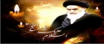 سالگرد رحلت جانسوز  امام خمینی(ره) تسلیت باد. 2