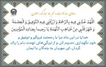 دعای روز بیست و نهم ماه مبارک رمضان  2