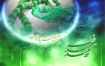 عید سعید فطر مبارک باد. 2
