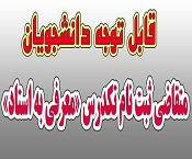 معرفی 2