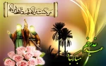عید سعید غدیر مبارک باد. 2