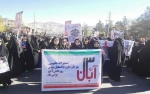 شرکت دانشجویان در راهپیمایی 13 آبان  2