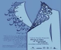جشنواره طراحی لباس مشاغل 4