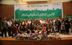 درخشش دانشجویان آموزشکده در اردوی استارت آپ دانشگاههای استان ایلام  2