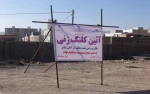مراسم کلنگ زنی پروژه عمرانی سالن چند منظوره 6