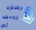 04_15_vahede13