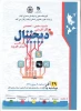 بنر