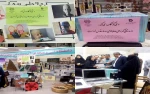 نمایشگاه پژوهش 2