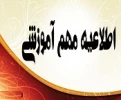 مشاهده نمرات  2