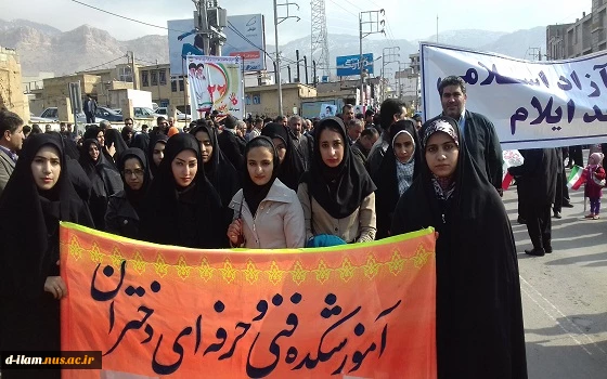شرکت دانشجویان در راهپیمایی 22 بهمن 2