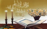 هر روزتان نوروز      نوروزتان پیروز  2