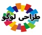 فراخوان طراحی لوگو ی دانشگاه فنی و حرفه ای