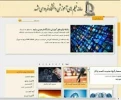 راه اندازی سامانه دستیابی به پایان نامه های دانشجویی دانشگاه فردوسی 2