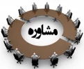 عضویت در کانون همیاران سلامت 2