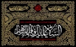 شهادت حضرت فاطمه زهرا(س) تسلیت باد. 2