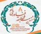 برگزاری مسابقات ملی فناوری نانو