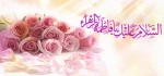ولادت با سعادت حضرت فاطمه زهرا (س) مبارکباد. 2