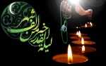 لیالی قدر  2