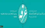 عرفه 2