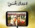 مسابقة عکاسی - پیاده روی اربعین 2