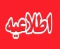 اولــــین جشــــنواره انتخاب دانشجوی نمونه فنی مهارتی دانشــــگاه فنـــی و حرفـــه ای