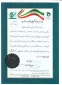 اخذ مجوز اولیه راه اندازی