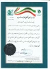 اخذ مجوز اولیه راه اندازی