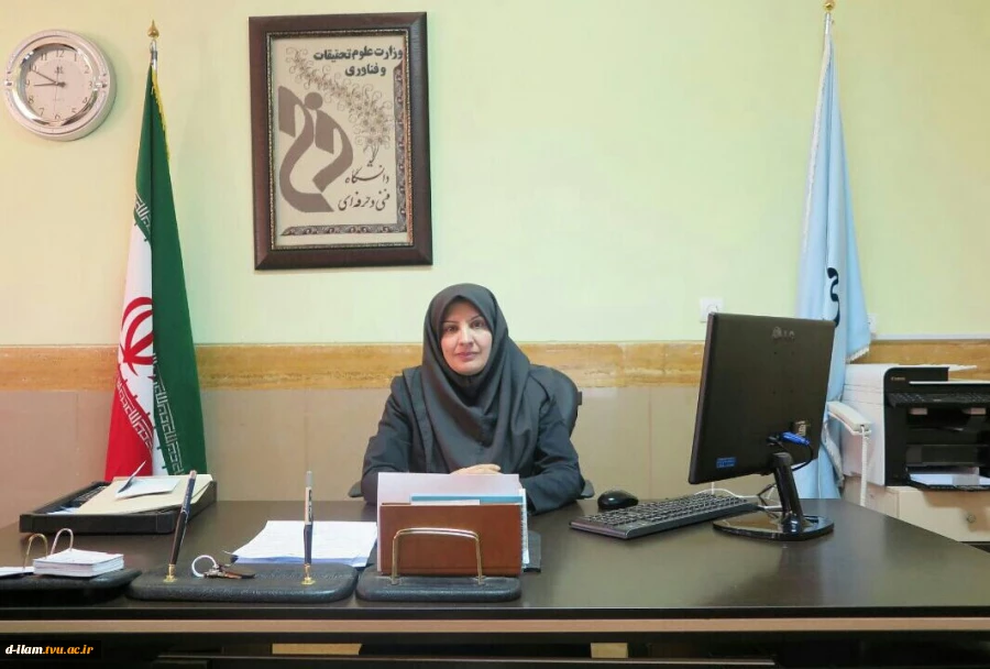 پیام تبریک رئیس دانشگاه فنی و حرفه ای استان ایلام  به مناسبت آغاز سال تحصیلی جدید 2