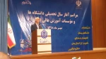 حضور معاون وزیر علوم و رئیس سازمان دانشجوئی در ویژه مراسم شروع سال تحصیلی در استان ایلام 3