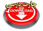 chartdarsi1