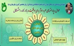 اینفوگرافی  2