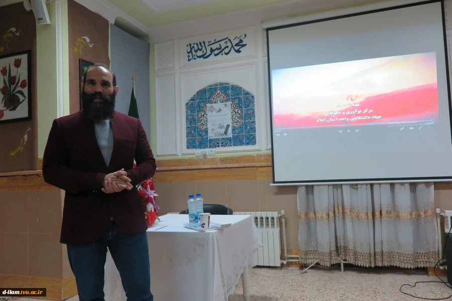 به منظور ترغیب به کارآفرینی فیلم شلاق با همکاری جهاد دانشگاهی واحد ایلام در آموزشکده فنی دختران ایلام به نقد و نمایش گذاشته شد 3
