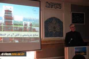 برگزاری کارگاه آموزشی آشنائی با صنایع شیمیائی و نقش این صنایع در اشتغالزائی توسط گروه صنایع شیمیائی 2