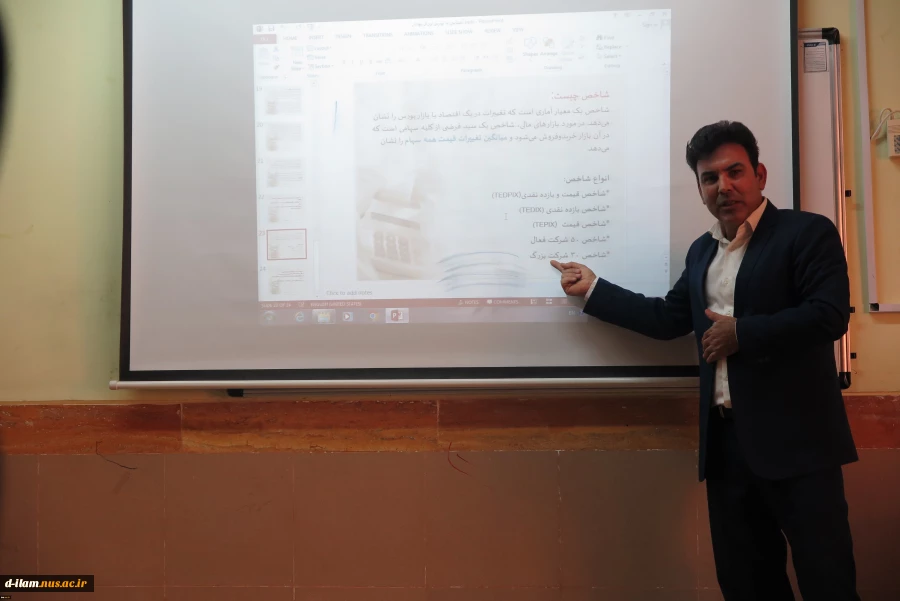به مناسبت هفته حسابدار، دوره آموزشی بورس و نحوه سرمایه گذاری در آن جهت آشنایی کارکنان آموزشکده فنی دختران ایلام برگزار گردید
 2