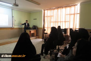 به مناسبت هفته حسابدار، دوره آموزشی بورس و نحوه سرمایه گذاری در آن جهت آشنایی کارکنان آموزشکده فنی دختران ایلام برگزار گردید
 4