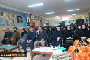 برگزاری مراسم روز دانشجو در آموزشکده فنی دختران ایلام 3