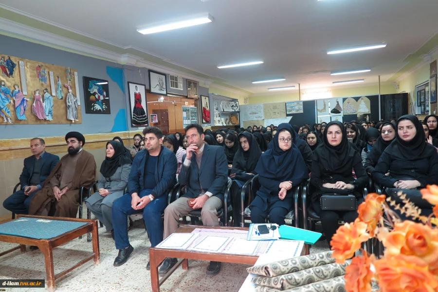 برگزاری مراسم روز دانشجو در آموزشکده فنی دختران ایلام 3
